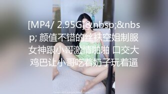 绿播转黄甜美系颜值女神，美腿粉穴大尺度自慰，翘起美臀跳蛋猛塞骚穴