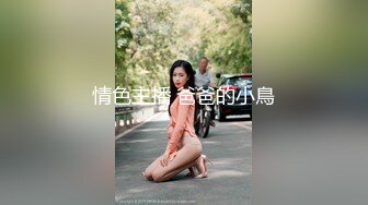 少妇白洁MDSR-0005-1失身的新婚少妇