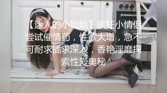 [MP4/1.5G]極品美乳翹臀尤物歆公主罕見露臉口交無套側插白漿四溢／嫩模王馨瑤演繹叛逆在校學生妹勾引哥哥打炮等 720p