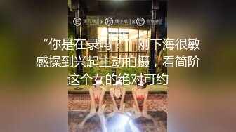 最新流出360酒店情趣圆床高清偷拍眼镜反差婊学妹穿着情趣内衣和男友69互舔啪啪啪