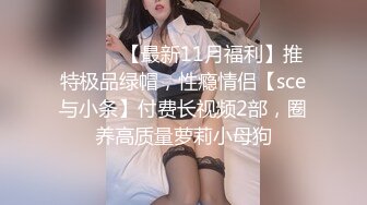 【玩偶姐姐系列】甜美游戏陪玩（四）终章