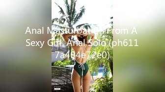 Anal Masturbation From A Sexy Girl. Anal Solo (ph6117a404e72e0)