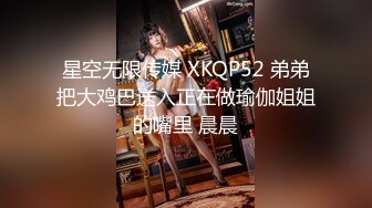 [MP4/640MB]91沈先生05-19约啪瘦高美模，大长腿后入特别爽