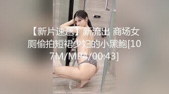 高顏值小清新妹袒胸露乳,奶子堅挺不下垂,年輕真好