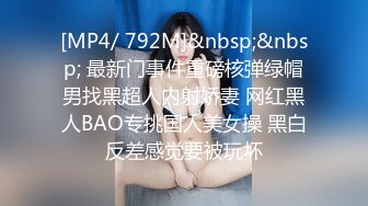 [MP4/ 1.76G] 高价约操前凸后翘丰腴美女，魔鬼身材性感迷人，把大长腿扛在肩上啪啪大力抽送逼穴