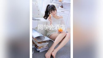 高颜值冷艳女神躲到厕所补妆，补好出去陪客人一会又回来嘘嘘啦，多么肥嫩多汁的逼啊，落花便宜谁咯