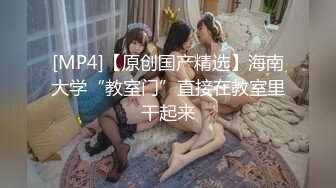 【极品推荐】快手女神下海改名『安琪宝贝』VX大尺度爆乳私拍流出 性感爆乳女神 抠逼后入呻吟销魂刺激