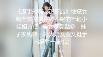 香港网红极品美少女薄丝睡衣写真本色出镜大开M字腿扣弄白虎鲜鲍极爽呻吟