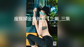 【最强封神❤️极品性爱】海角乱伦大神『英勇小钢炮』热销新作 骚逼母狗大嫂被自慰棒和鸡吧轮流伺候到高潮 高清720P原版