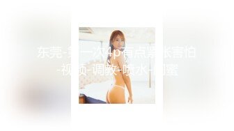 丰满渔网大长腿女郎深喉到喉咙黏液流流屁眼里插塞子肉棒狠狠操激烈啪啪