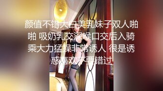 [MP4]肉肉身材大奶足浴女技师 带回房间开操 穿着高跟鞋翘起屁股