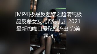 【新片速遞】 商场女厕全景偷拍几个美女嘘嘘全是丰满的大肥鲍[418M/MP4/06:27]