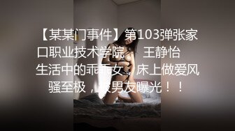 【新片速遞】 呆萌美19美少女！多毛小骚逼喜欢被调教！边吃屌边跳蛋自慰，骑上来自己动，妹妹超会玩，爽的不行[463MB/MP4/00:30:25/567]