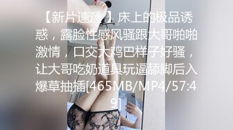 开头验证，后入骚货