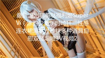 【新片速遞】&nbsp;&nbsp;✿爆乳御姐✿ 价值20美刀JVID超人气爆乳女神 ▌乐乐▌狐妖女友榨精 超狂尺度G奶乳交口爆 完美爆乳蜜穴171P1V[137MB/MP4/8:45]