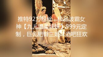 【新片速遞】 【媚黑淫妻❤️性爱狂】超淫荡夫妻『分享我的淫妻』媚黑淫妻疯狂五月 诚邀黑人小哥虐操情趣白丝淫妻 高清720P原版无水印 [783M/MP4/17:43]