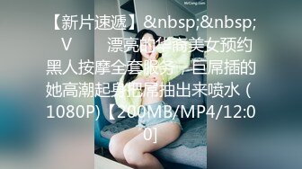 [MP4/ 787M] 肤白貌美36E大胸美女被大屌男各种姿势连续爆插了50多分钟