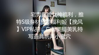 【新片速遞】姐妹花一起在出租房内被小哥玩弄，揉奶玩逼各种爆草抽插，好姐妹躺一边被旁边大哥抠逼撩骚，精彩刺激别错过[952MB/MP4/01:23:01]