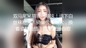 黑丝女友口完后直接干