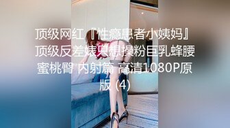 网红女神 极品高颜值推特绅士福利女神 布丁大法 吊带黑丝蜜桃 性感骚丁勒阴挑逗 诱人鲍鱼想入非非