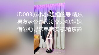 【极度稀有跨年甄藏】漫展冬天光腿蕾丝 高颜值美女COS《玉剑传说》艾瑞莉娅 白丝内内 超长拍摄