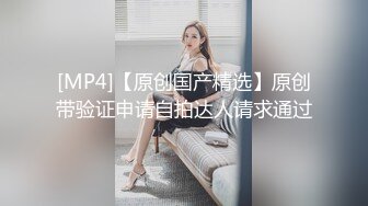 JUQ-911 OL喜歡穿性感衣服偷偷自慰卻被發現逼姦成性奴還...(AI破壞版)