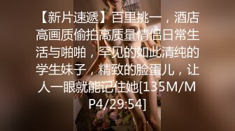 [MP4/ 1.44G]&nbsp;&nbsp;东南亚两位极品美女姐妹花，身材杠杠滴，声音唯美，轮流上阵与哥哥激情性爱！爽嗨了！