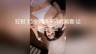 看着这大屁股忍不住了直接撕烂丝袜开操