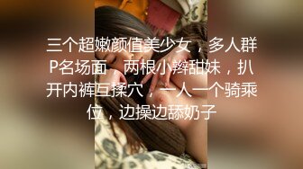 [MP4]制服店狂操红牌莉娜一整晚包厢内吃吃还不够直接骑上去摇