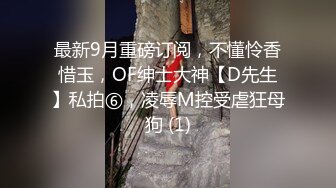 [2DF2] 薛总探花上居民小区约草极品少妇楼凤姐姐穿着高跟草[MP4/145MB][BT种子]