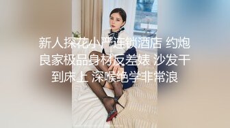 网路红人PANSS腿模美女思瑞性感护士制服