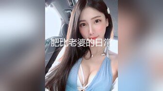 终究反差婊，大眼睛清纯露脸女神【钦儿】表里不一私下是男人的小母狗，露出啪啪道具紫薇