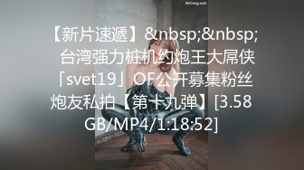 《百度云泄密》周末和美女同事背着她老公偷情遭曝光 (6)