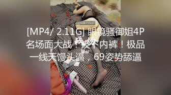 香蕉秀xjx0131超甜御姐欲求不满