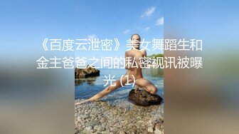 【新片速遞】&nbsp;&nbsp;单男一进门就开始抓骚妻的屁屁和逼逼 撩的老婆淫火烧身 技术太好了 最后经允许直接无套插入 射了骚妻一屁屁[270MB/MP4/04:40]