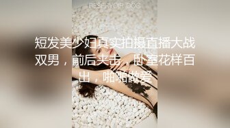 【OnlyFans】大奶少妇御姐【Rikako Katayama】浴室假阳具自慰