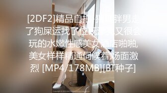 《精品分享☀️钻石泄密》电报群内部资源11对不雅露脸自拍~偸情、调教滴蜡、KTV酒后带回骚女、女同、情侣，丝袜套J8上打飞机看硬了3 (2)