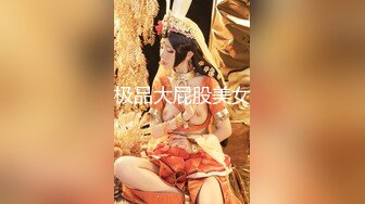 星空传媒 XK-8181 迷奸前任报复小三星女优-珂珂