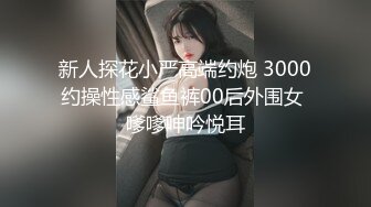 入珠男