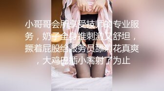 【新片速遞】 楚楚动人花季少女✅最近爱上了轻微SM，被金主爸爸戴上乳夹 满身淫语调教，清纯小妹妹这个样子是不是很反差[155M/MP4/03:11]