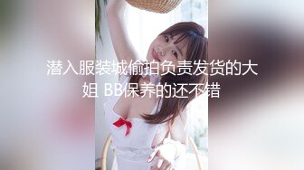 天美传媒 TMW-018 黑丝大长腿美女家教老师的诱惑