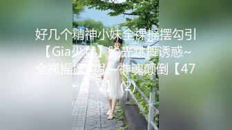 华人网黄刘玥闺蜜「Fanny Ly」「李月如」OF私拍 和刘玥共同口舌伺候白牛子