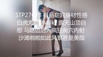 超级PUA大神真实约炮，91推特大神【LOVELOL】上海赴约3P反差眼镜美少女，长得身材娇小想不到这么耐肏