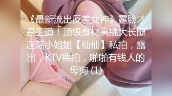 清纯眼镜反差婊！推特女神大生原味【花音小姐】大尺度ZW定制，放尿、换姨妈巾 (3)