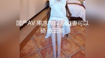 [MP4/1840M]4/14最新 23岁肤白美乳OL白领美女下班后穿着制服援交土豪VIP1196