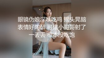 绿帽老公一旁欣赏男技师给老婆裸推,精油SPA❤️舔逼操逼都很给力等技师射完后也跟着来插一发