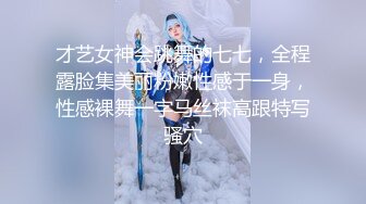 ⚫️⚫️最新7月重磅！极品露脸反差20岁167身高100斤！成都【兔兔】被金主各种肏，大屁股上