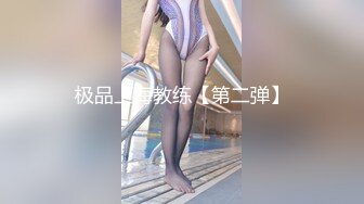 【新片速遞】 ⚫️⚫️情趣酒店真实偸拍青年男女激情性爱，美女表里不一很反差呀，穿着特别骚的情趣内衣，跳蛋预热啪啪杀猪般嚎叫[2950M/MP4/01:14:12]