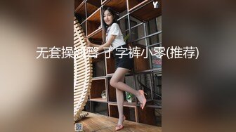 眼镜美女 被黑祖宗大肉棒插嘴深喉 无套猛怼 看妹子表情好享受这根大棒棒