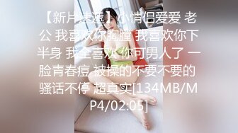 2020新跟拍！高挑大长腿白净女神妹子 偷偷在里面吸烟 浓密的黑穴真诱人